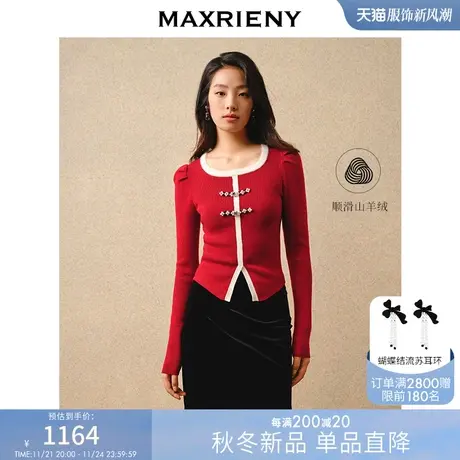 】MAXRIENY国风新中式套头针织盘扣修身上衣商品大图