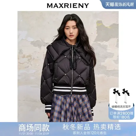 【商场同款】MAXRIENY收褶大翻领星钻夹克羽绒服廓形截短版型女图片