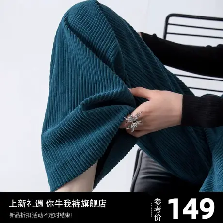 灯芯绒女裤秋冬裤子女款女士加厚加绒条绒休闲裤垂感阔腿裤糯米裤商品大图