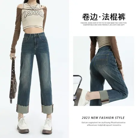 复古蓝高腰直筒牛仔裤女秋季2023年新款设计感小个子九分法棍裤子商品大图