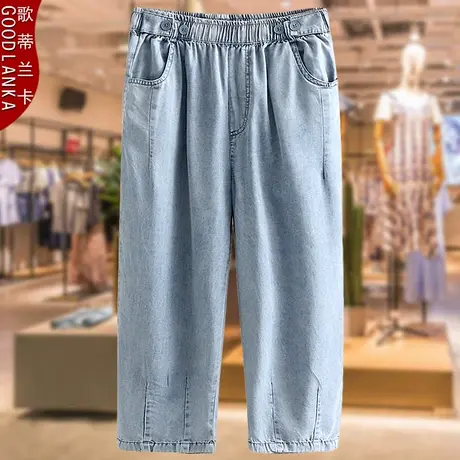 加肥加大码中年妈妈夏装宽松时尚松紧腰休闲薄款天丝牛仔七分裤子商品大图