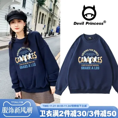 海盐风韩系软妹显白藏蓝色卫衣女宽松校园风超火百搭加绒款上衣商品大图