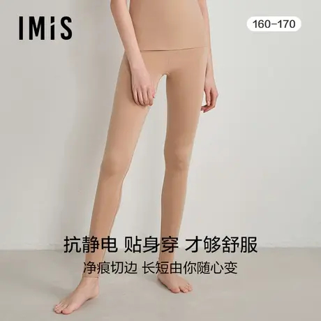 爱美丽IMIS23秋冬新品净痕空气暖绒女双面随心裁中厚长裤IM73BNT1商品大图