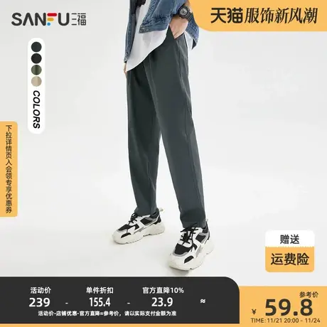 三福2023夏男士工装哈伦设计休闲裤 都市时尚直筒长裤男469583商品大图