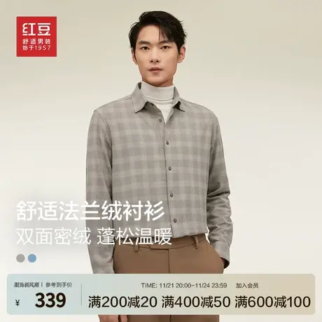 商场同款红豆长袖衬衫男法兰绒24春季新款商务休闲磨毛舒弹衬衣男商品大图