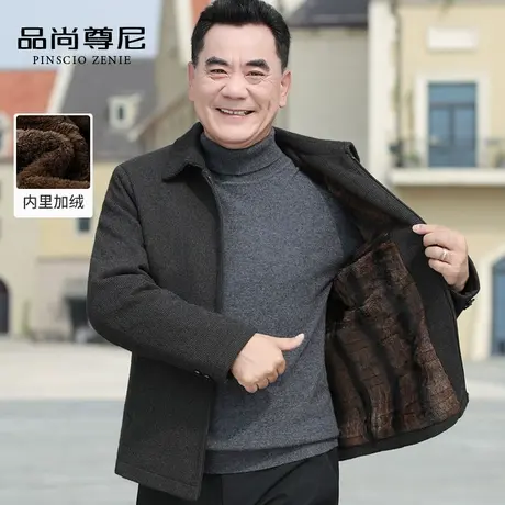 【雪尼尔】中老年男装爸爸冬装外套加绒加厚百搭挺括翻领保暖夹克商品大图