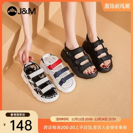 jm快乐玛丽2023夏季新款厚底休闲条纹魔术贴增高运动女沙滩鞋凉鞋商品大图