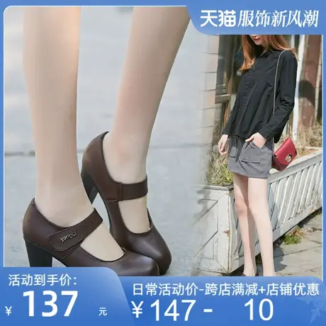 2025春真皮高跟浅口单鞋女粗跟工作舞蹈鞋T台模特旗袍走秀女皮鞋图片