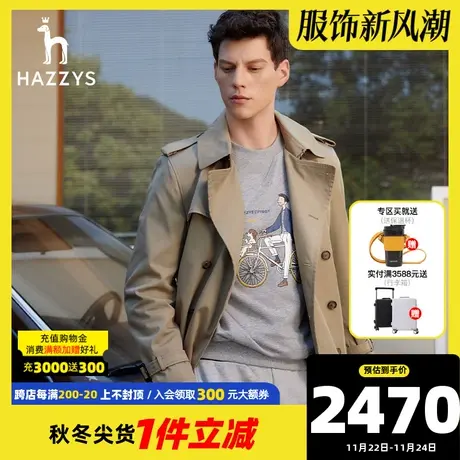 Hazzys哈吉斯奥莱春秋季外套男中长款休闲风衣纯色潮流工装上衣男图片