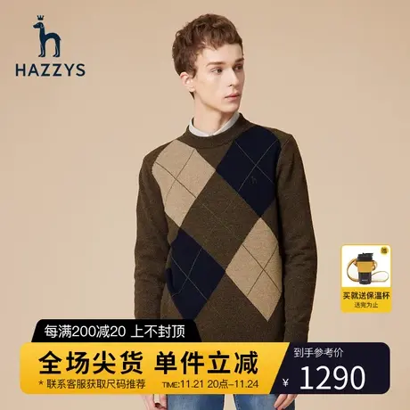 Hazzys哈吉斯秋冬新款针织衫男休闲长袖格子毛衫圆领套头潮流上衣商品大图