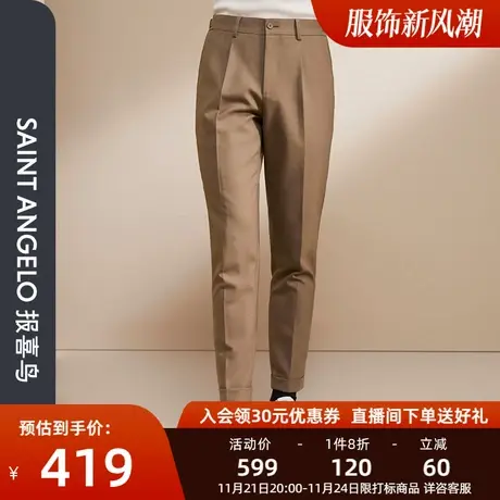 报喜鸟2023秋季新品男时尚休闲羊毛西裤轻正装修身正装西装裤子男商品大图