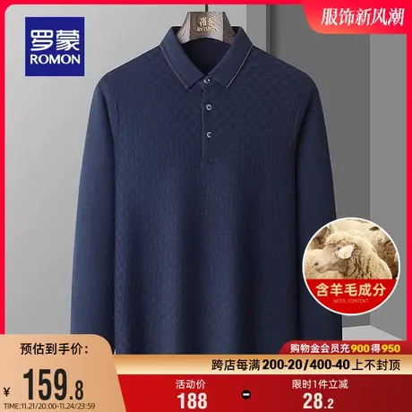 【含羊毛】罗蒙男士翻领针织衫2023秋季新款商务休闲棋盘格毛衣男商品大图