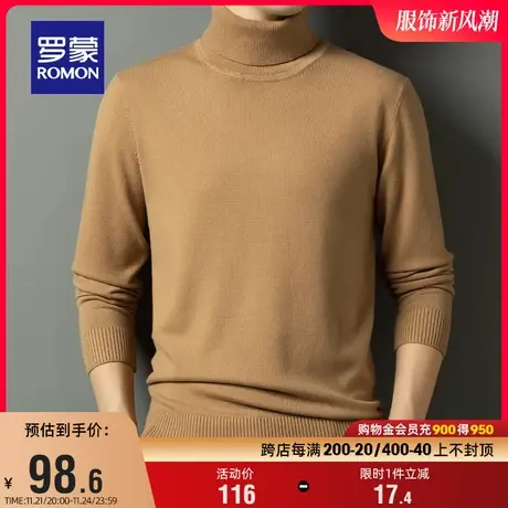 罗蒙男士半高领纯色针织衫2023秋季新款商务休闲百搭厚款保暖毛衣图片