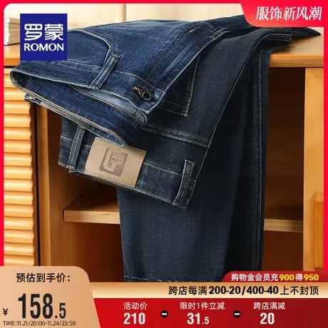 罗蒙男士弹力加厚牛仔裤2023冬季新款商务百搭休闲裤中青年直筒裤图片