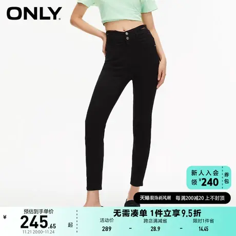 ONLY奥莱2023夏季新款高腰双纽扣镂空九分小脚裤牛仔裤商品大图