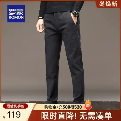 【官方正品】罗蒙中青年休闲裤男2023春季新款时尚直筒修身长裤子图片
