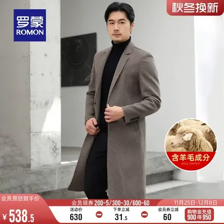 【含羊毛】罗蒙男士长款毛呢大衣2023冬季时尚休闲保暖双面呢外套图片