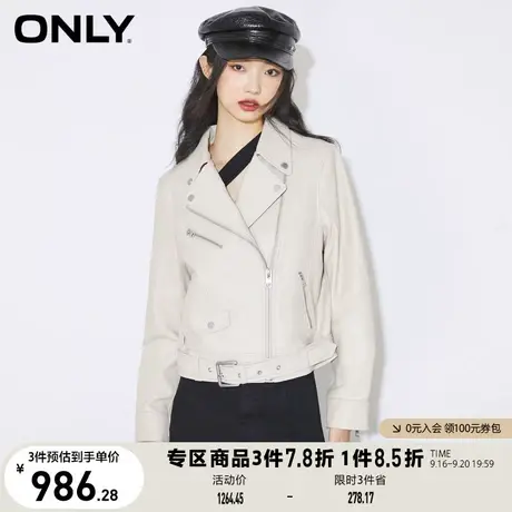 ONLY奥莱2022冬季新款机车夹克风多拉链设计短款皮衣女商品大图