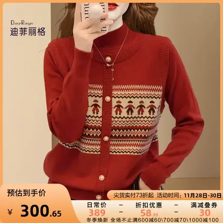 新年红色毛衣半高领设计感女小众女2023秋冬新款假两件百搭针织衫图片