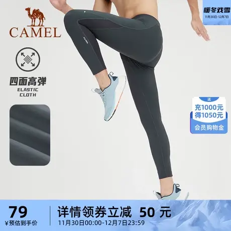 骆驼运动长裤男2023新款专业高弹紧身裤瑜伽裤拼接高腰跑步健身女商品大图