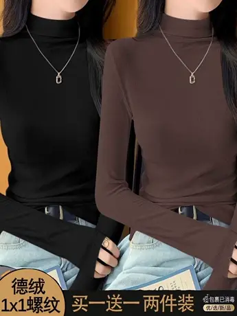 单/两件装 德绒半高领打底衫女秋冬新款修身显瘦百搭长袖t恤上衣图片