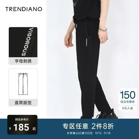 TRENDIANO潮牌官方秋季男装时尚简约百搭直筒裤子抽绳弹力休闲裤商品大图