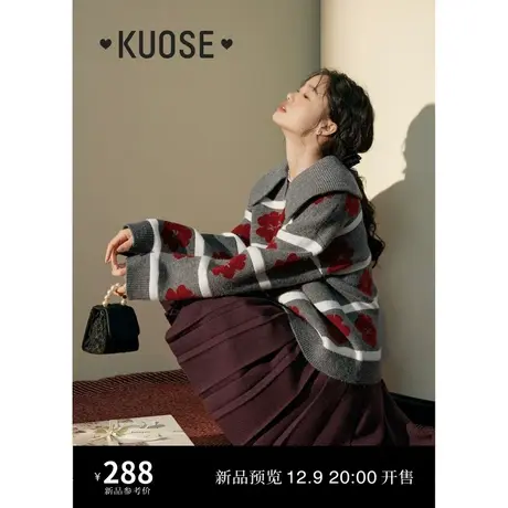 阔色撞色条纹翻领毛衣女2023秋冬新款灰色v领长袖针织衫花朵上衣商品大图