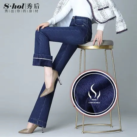 秀后2023冬新款高腰加绒加厚微喇牛仔裤女弹力修身显瘦喇叭裤子女图片