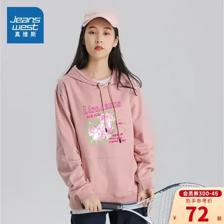 LE真维斯女装卫衣2023冬季新款长袖连帽可爱印花休闲舒适卫衣商品大图