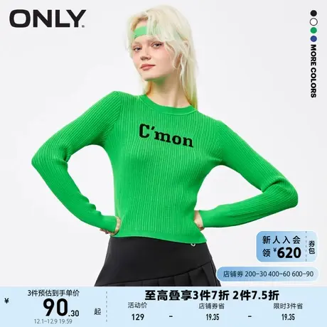 ONLY奥莱夏季复古运动风字母圆领修身上衣针织衫女商品大图
