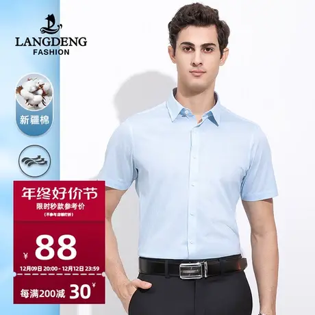 浪登2024夏季新款男士商务短袖衬衫职业工装衬衣男透气休闲条纹商品大图