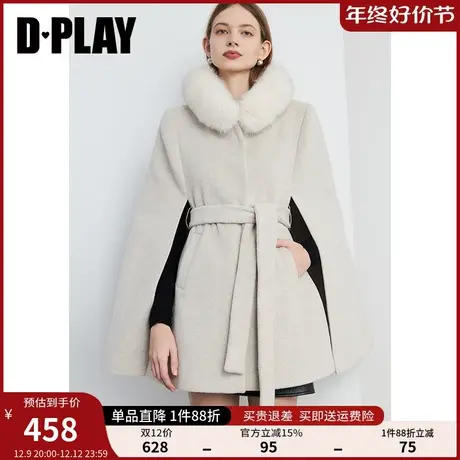 DPLAY冬通勤立领驼色可拆卸狐狸毛领设计斗篷大衣外套女商品大图