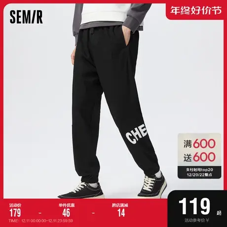 [商场同款]森马休闲裤男新款2023春季时尚字母运动舒适束脚卫裤潮图片