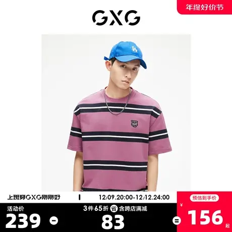 GXG男装 出彩夏日条纹圆领短袖T恤时尚绣花潮流 2023年夏季新品商品大图