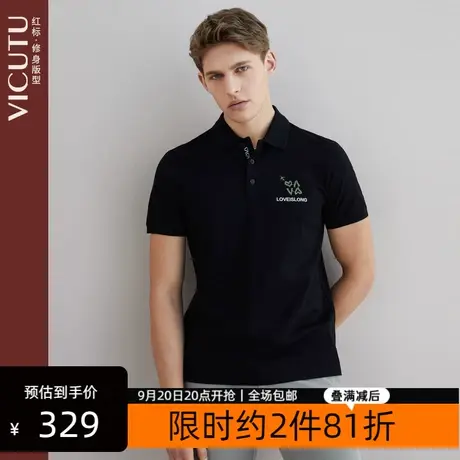 VICUTU/威可多男士短袖T恤新款纯棉经典polo领舒适透气半袖商品大图