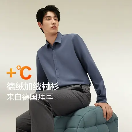 【加绒加厚】红豆衬衫男冬季商务休闲高级德绒保暖衬衣男款上衣商品大图