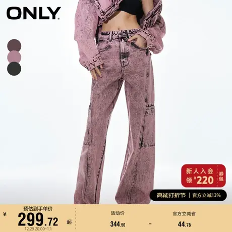 ONLY奥莱夏季休闲百搭工装口袋高腰阔腿牛仔裤女商品大图