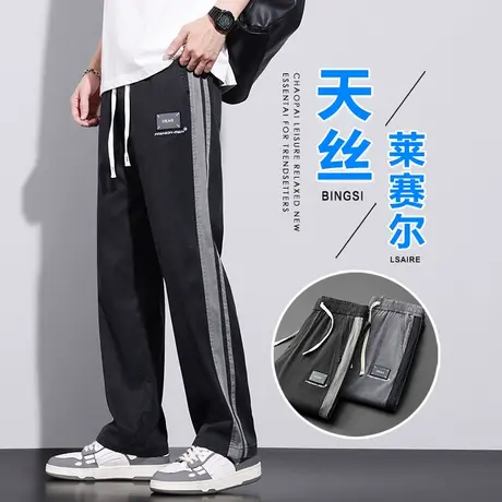 侧边条纹男士冰丝垂感直筒运动夏季薄款男生宽松阔腿拖地休闲裤子商品大图