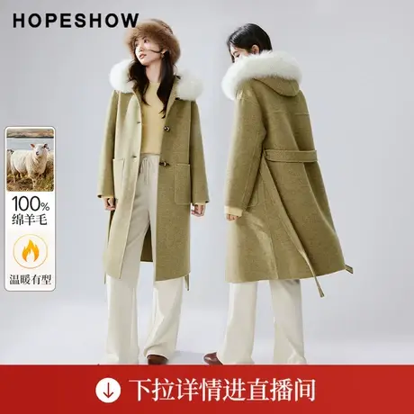 【直播专享】冬季女落肩单排扣连帽领双面呢大衣90123390801红袖商品大图