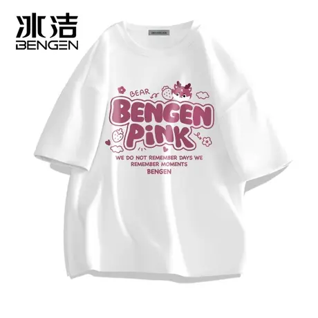 冰洁短袖T恤女2024年夏季新款纯棉半袖学生宽松体恤情侣打底衫潮商品大图