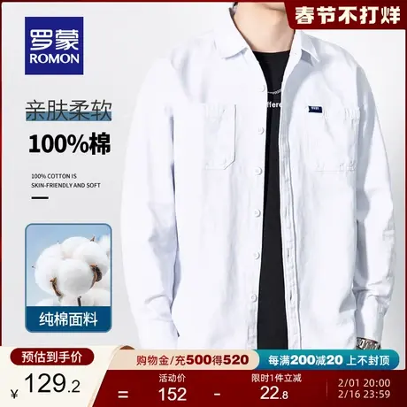 【100%棉】罗蒙男士时尚休闲衬衫2024春季新款商务工装长袖衬衣男商品大图