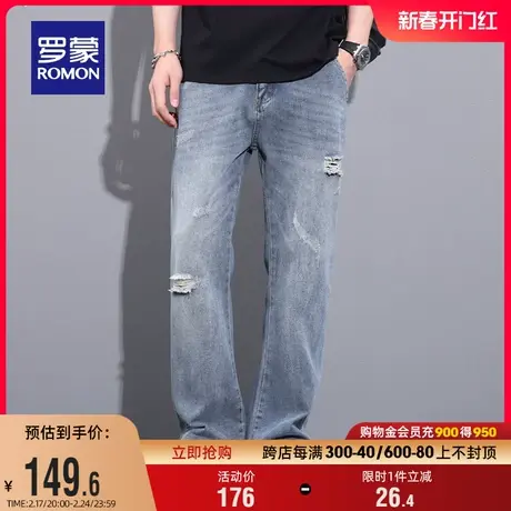 罗蒙男士时尚牛仔裤2024春季新款简约休闲复古潮流百搭破洞微喇裤图片