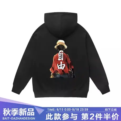 日系潮牌海贼王路飞联名连帽卫衣男女套头打底衫情侣衣服秋冬2023商品大图
