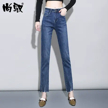 尚驭女士牛仔裤2024年新款春秋高腰修身显高直筒宽松毛边开叉长裤图片