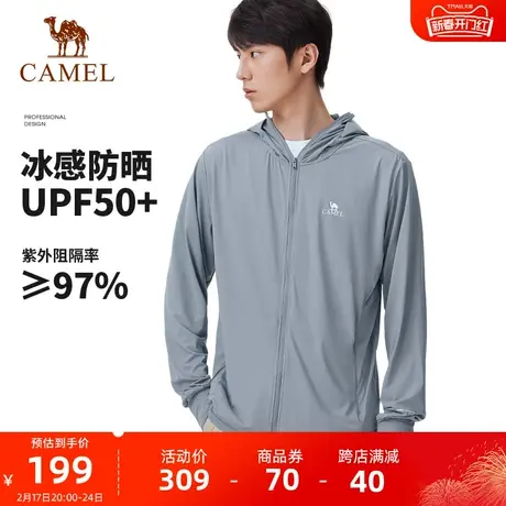 骆驼户外防晒衣男女款2023年夏季新款冰丝凉感防紫外线钓鱼防晒服商品大图