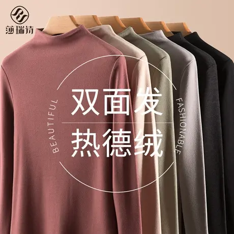 德绒半高领打底衫女2023年新款洋气百搭上衣春秋冬季加绒保暖秋衣商品大图