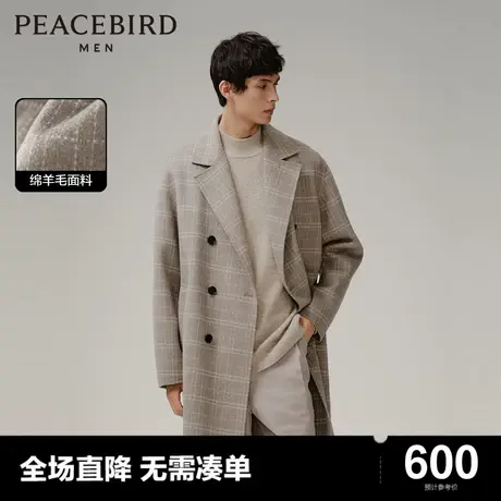 太平鸟男装奥莱格纹羊毛双面呢大衣2023冬时尚中长款宽松呢子外套图片