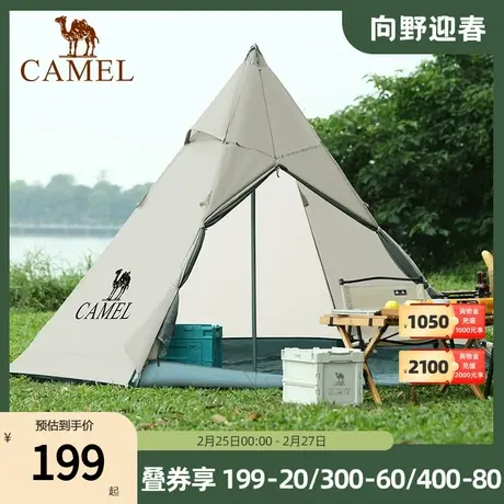 骆驼户外精致露营五角金字塔帐篷防雨野餐野营涂银防晒印第安帐商品大图