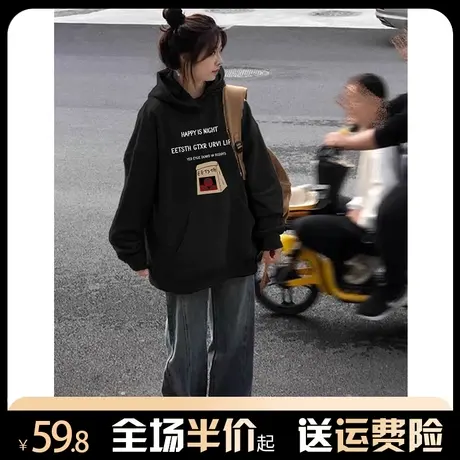 春秋薄款连帽卫衣女小个子2024年新款美式复古宽松慵懒风外套上衣商品大图