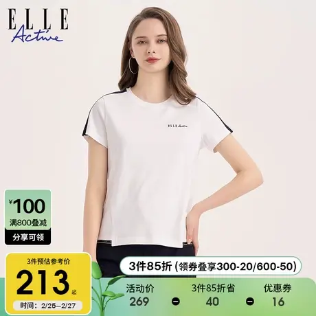 ELLE Active别致正肩短袖女夏季新款2024休闲t恤透气纯棉宽松上衣图片